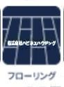 ｋｏｌｅｔ野田梅郷～コレットノダウメサト～の洋室