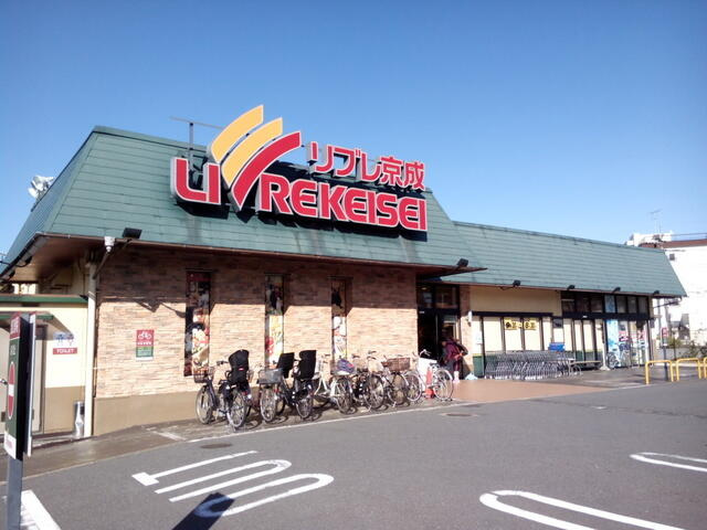 フィオーレⅡの周辺|リブレ京成三矢小台店まで537m
