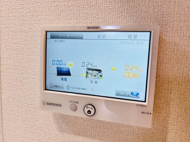【設備】ラメゾン青木町Ⅰ 