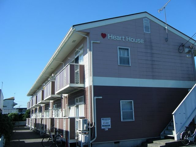 Ｈｅａｒｔ　Ｈｏｕｓｅ