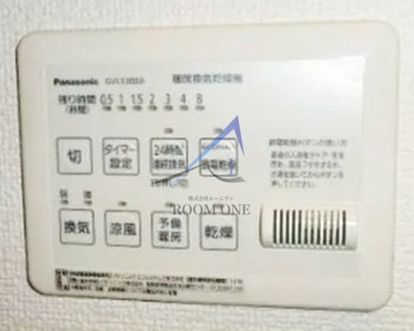 メゾン　エクリュのその他