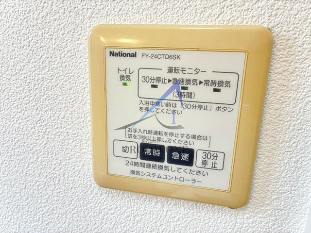 リヴェール