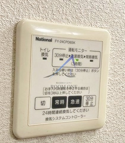 カーサ・アルベッロ