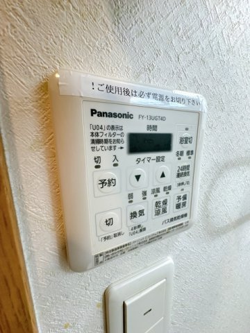 【設備】 | 第25関根マンション