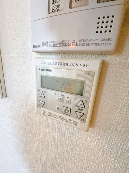 【設備】 | 第25関根マンション