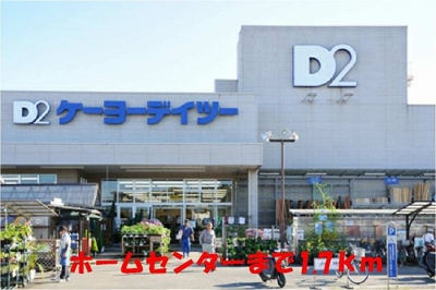 【周辺】 | プロスパ | その他