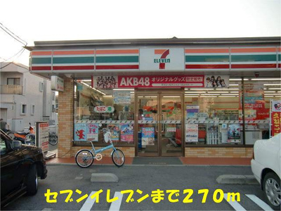 【周辺】 | プロスパ | その他