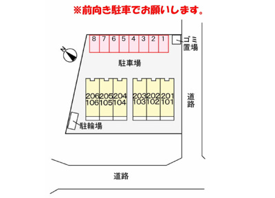【駐車場】 | プロスパ | 駐車場