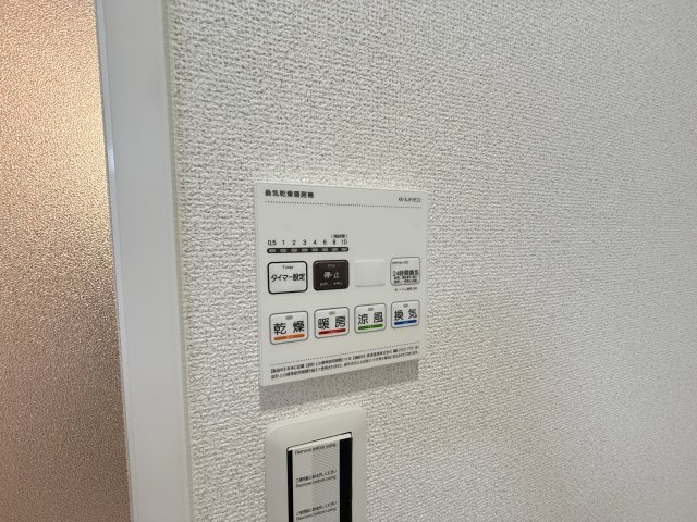 【その他】 | エレガンス藤井寺