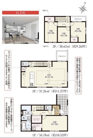 【新築戸建】 さいたま市浦和区領家１丁目の間取り|建物面積102.67平米の使いやすい4LDK間取り図。
1階の寝室や充実したクローゼット、2階に配置された広大なLDKなど、
家族一人ひとりのプライベート空間と、繋がりを両立させたこだわりの設計です。