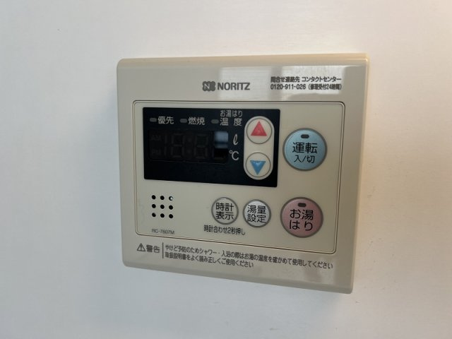 プライムメゾン本郷の設備