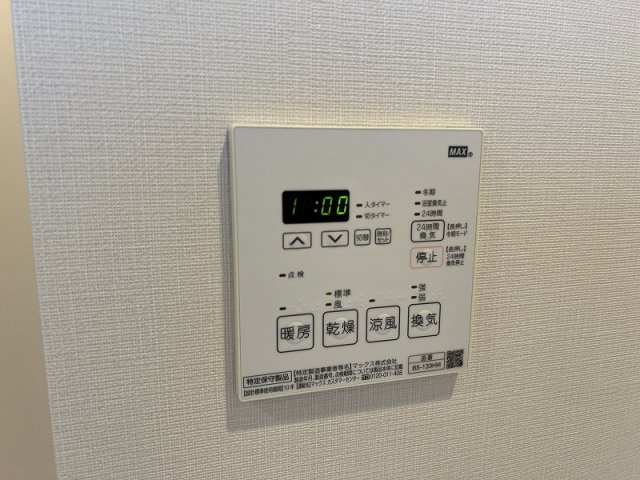 プライムメゾン本郷の設備