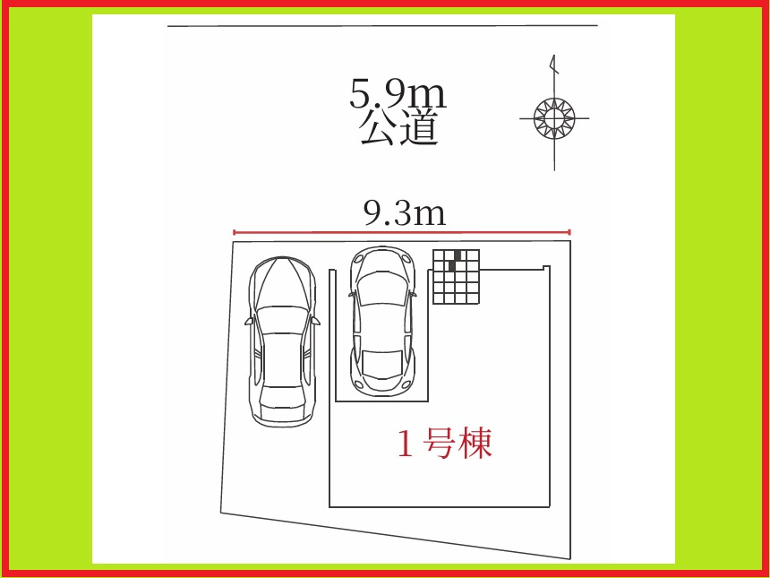 名古屋市北区大杉３丁目の新築一戸建の区画図|◇区画図◇