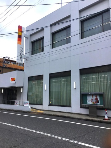 KK BLDGのその他|もみじ銀行三篠支店 0.5km