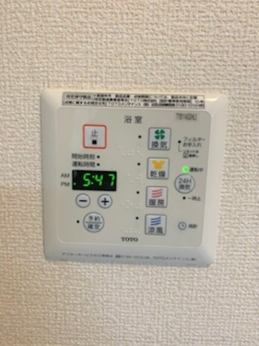 シャルマンパークサイドの浴室|浴室換気乾燥機