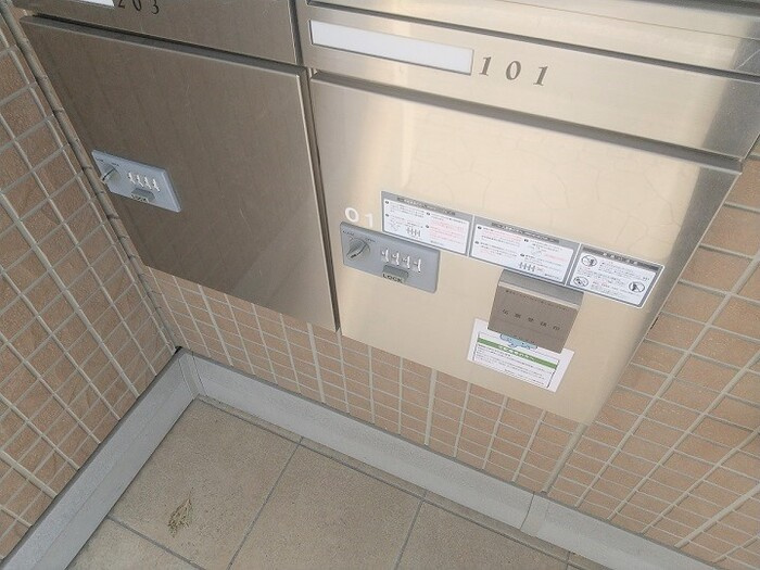 シャルマンパークサイドのその他共用部分|宅配ボックス