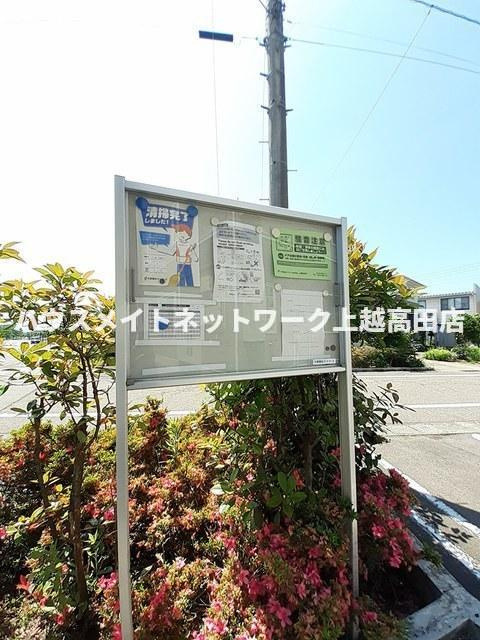 ハーヴェストのその他|掲示板