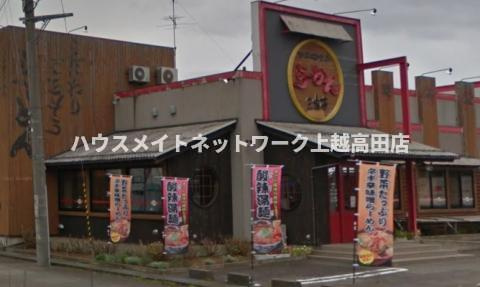 ハーヴェストの周辺|その他