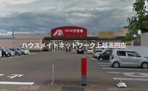ハーヴェストの周辺|その他