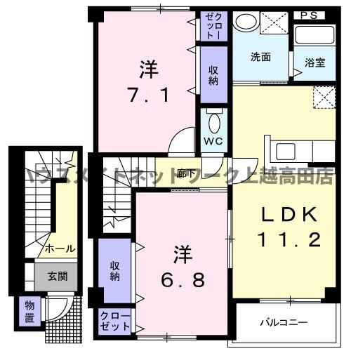 ハーヴェストの間取り|間取図
