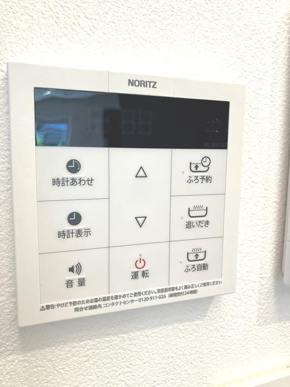 大和田新田戸建の設備