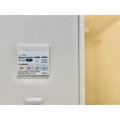 【浴室】 | ☆浴室暖房換気乾燥機