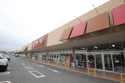 ヤオコー　つきのわ駅前店まで1400ｍ