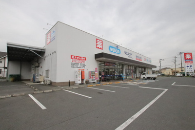 ウエルシア　滑川つきのわ店まで650ｍ