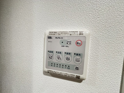 ★浴室乾燥機能付き★