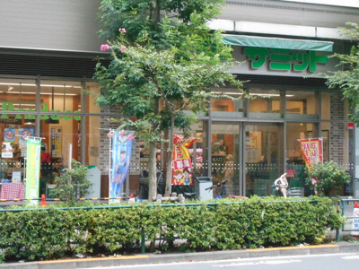 サミットストア渋谷本町店まで350ｍ