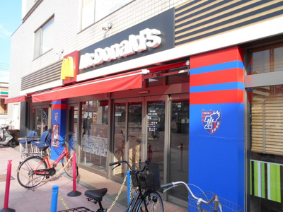 マクドナルド飛田給駅前店まで550ｍ