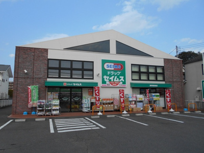 ドラッグセイムス調布飛田給店まで650ｍ