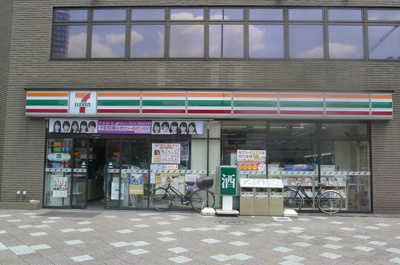 【周辺】 | グランドコンシェルジュ西巣鴨アジールコート | セブンイレブン西巣鴨駅前店 408m