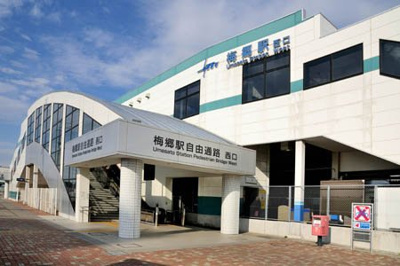【周辺】 | プランドールⅠ | 梅郷駅(東武　野田線)まで628ｍ
