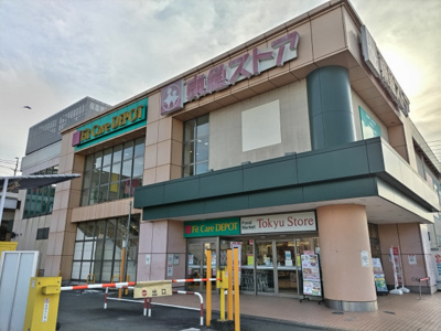 東急ストア田奈店まで500ｍ