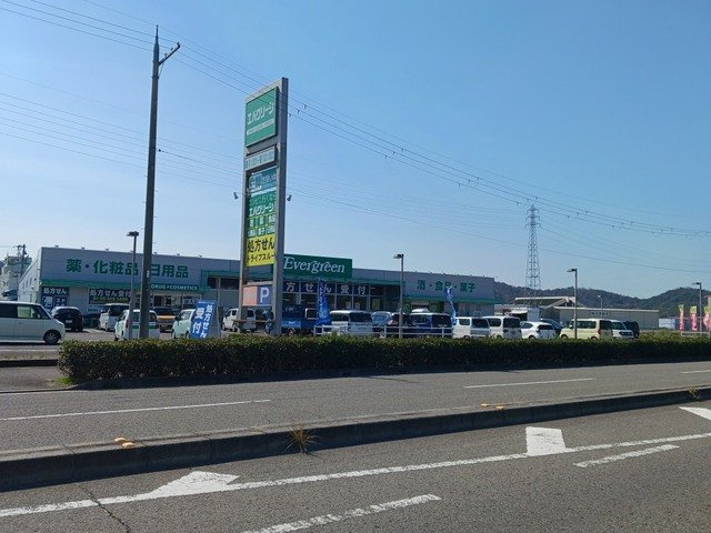 カーム和田の周辺|エバグリーン和佐店様まで2000m