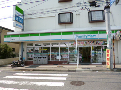 ファミリーマート 座間相模が丘二丁目店まで450ｍ