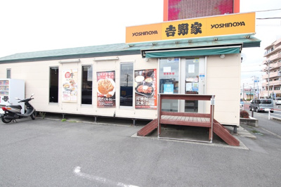 吉野家４６７号六会店まで400m