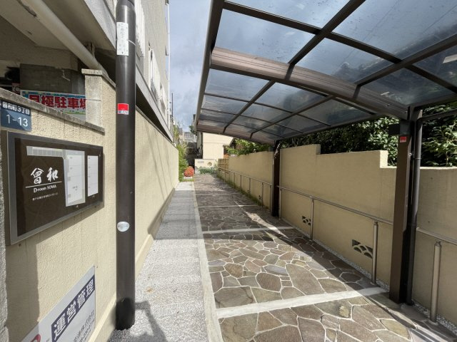 D-room曾和のエントランス