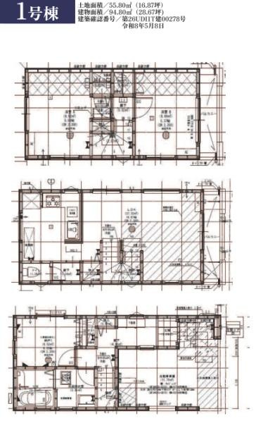 横浜市西区元久保町の新築一戸建の間取り|使い勝手の良い3LDK
お気軽にお問い合わせください。