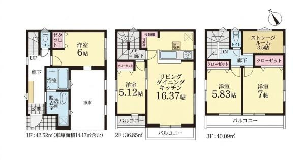 川崎市川崎区池上新町１丁目の新築一戸建