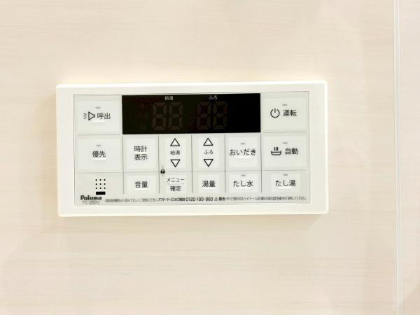 トーア川崎マンションの浴室