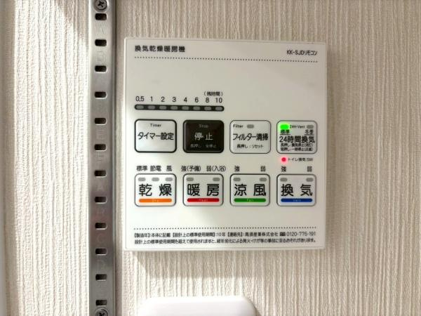 トーア川崎マンションの独立洗面台