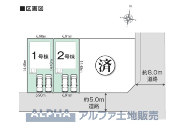 ~武蔵村山三ツ藤1丁目~Newly Built Homeの区画図|2区画の分譲地。子育て世代のファミリー層が多く、ここでコミュニティができるので安心してお住まい頂けます。