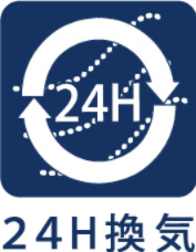 ~武蔵村山三ツ藤2棟~ Newly built houseの洗面所|【24 hour ventilation】
◆24j時間換気◆家の中に新鮮な空気を取り込み、家族団欒の空間を快適に演出してくれます。