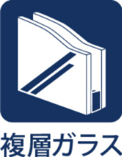 ~武蔵村山三ツ藤2棟~ Newly built houseの洋室|【Double glazing】
◆複層ガラス◆結露の発生、冷暖房効果が損なわれる様々な原因は『熱の移動』にあります。複層ガラスは高性能な断熱材となり熱の通り道を遮断する為、冷暖房効果をより高めます。
