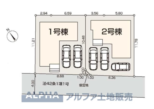~武蔵村山三ツ藤2棟~ Newly built houseの区画図|【Parking for 2 cars】
◆駐車場2台分◆「車が増えそう」「家族の自転車が多い」「バイクも停めたい」など、広い駐車スペースがみんなの欲しいを全て解消してくれます。