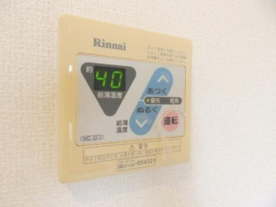 【設備】 | クレセント北峰　Ｂ棟
