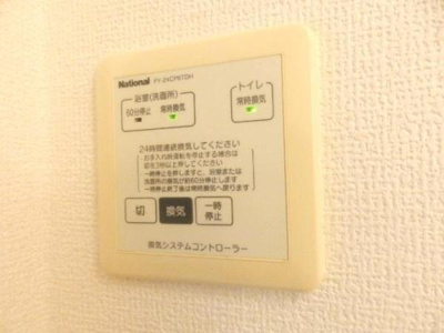 【設備】 | クレセント北峰　Ｂ棟