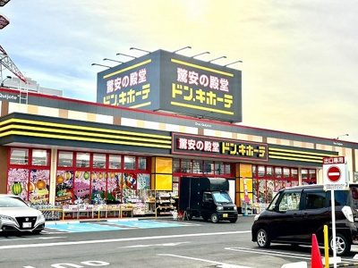 【周辺】 | フォレスタ・ブレッツァ | ドン・キホーテ太田店まで1100m